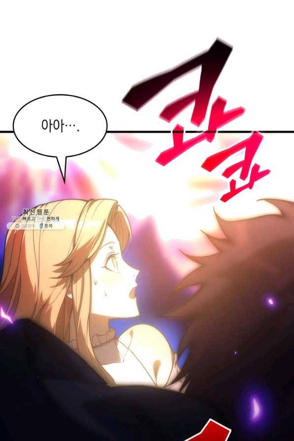 전투종족으로 환생한 나의 공무원 생활기 27화 9