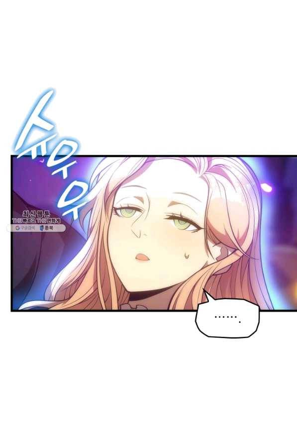 전투종족으로 환생한 나의 공무원 생활기 27화 13