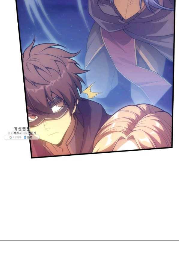 전투종족으로 환생한 나의 공무원 생활기 27화 21
