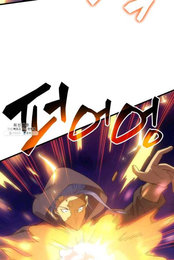 전투종족으로 환생한 나의 공무원 생활기 27화 41