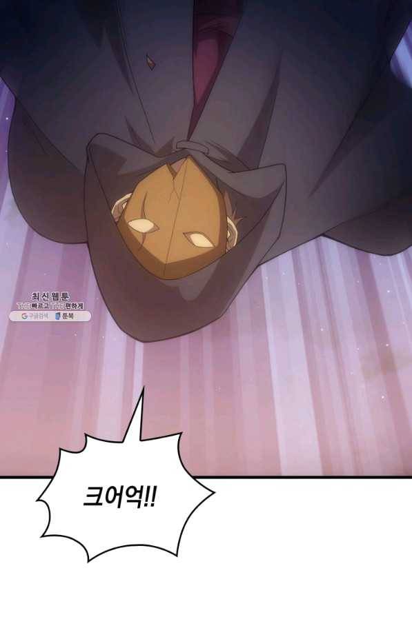 전투종족으로 환생한 나의 공무원 생활기 27화 49