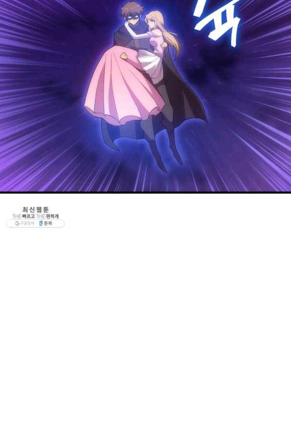 전투종족으로 환생한 나의 공무원 생활기 27화 52
