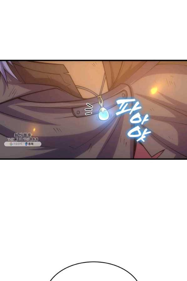 전투종족으로 환생한 나의 공무원 생활기 27화 95