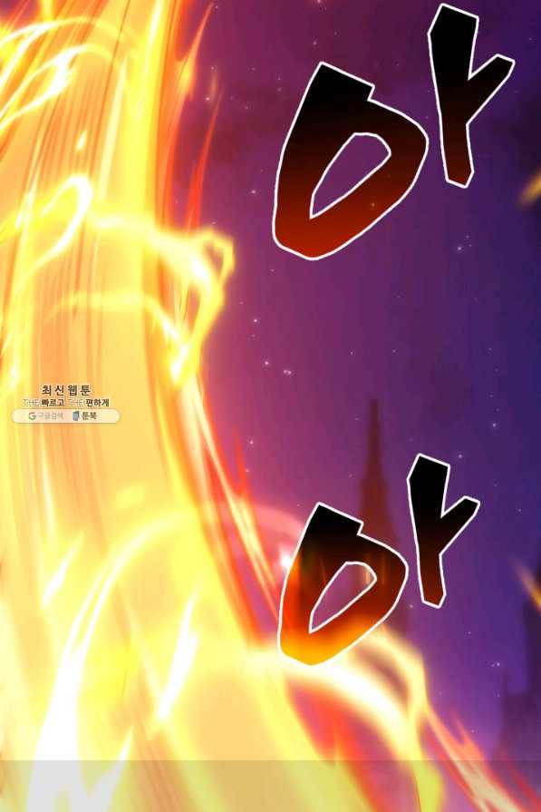 전투종족으로 환생한 나의 공무원 생활기 27화 102