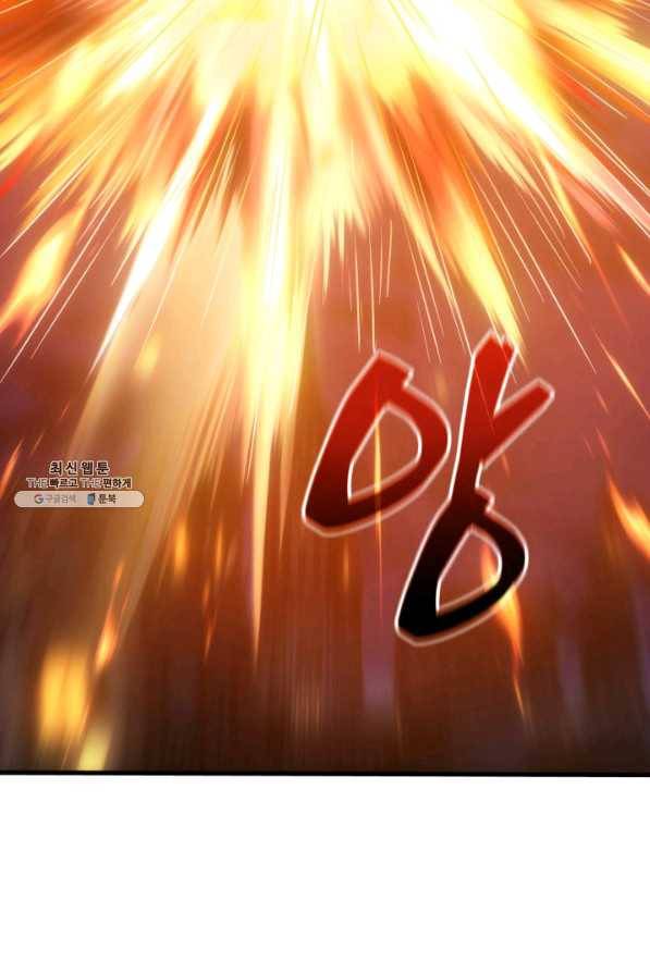 전투종족으로 환생한 나의 공무원 생활기 27화 108