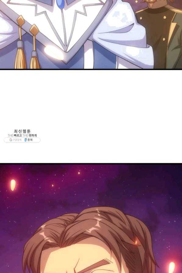 전투종족으로 환생한 나의 공무원 생활기 27화 114