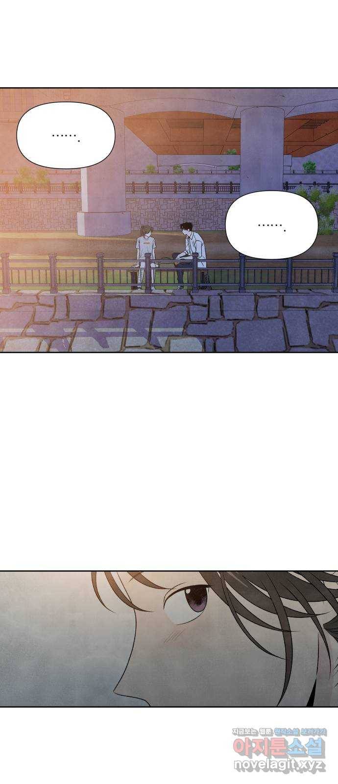 내가 죽기로 결심한 것은 20화 9