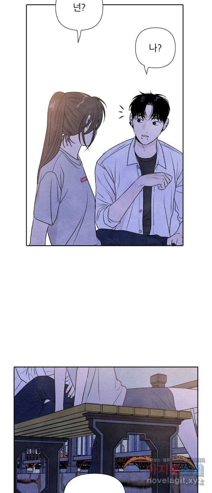 내가 죽기로 결심한 것은 20화 11