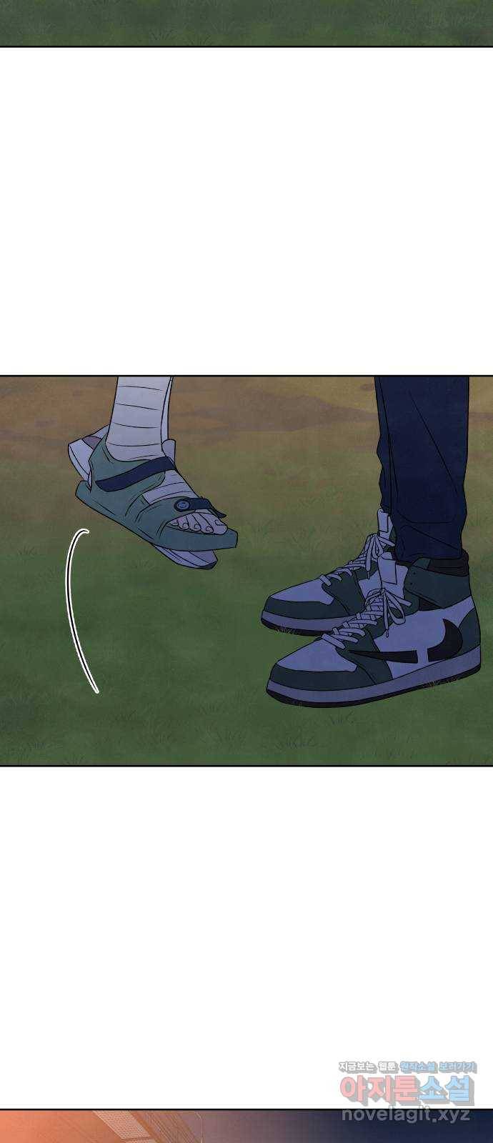 내가 죽기로 결심한 것은 20화 20