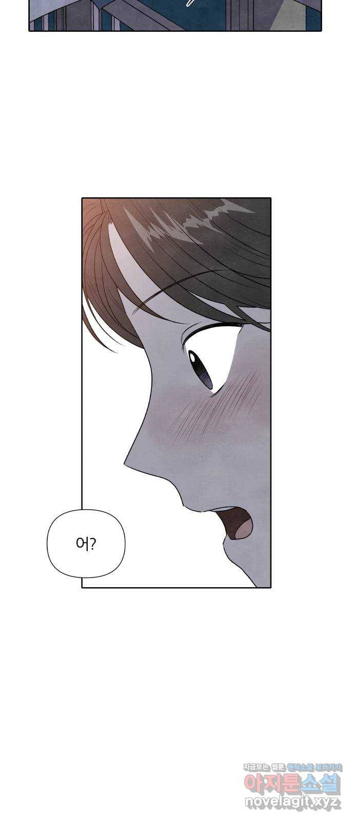 내가 죽기로 결심한 것은 20화 22