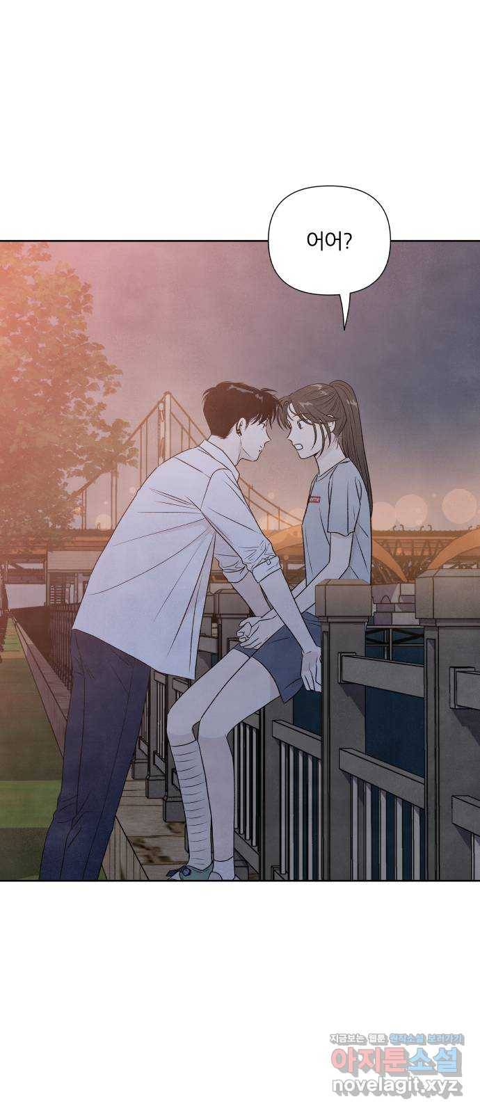내가 죽기로 결심한 것은 20화 23