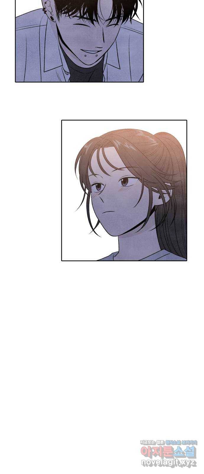 내가 죽기로 결심한 것은 20화 31