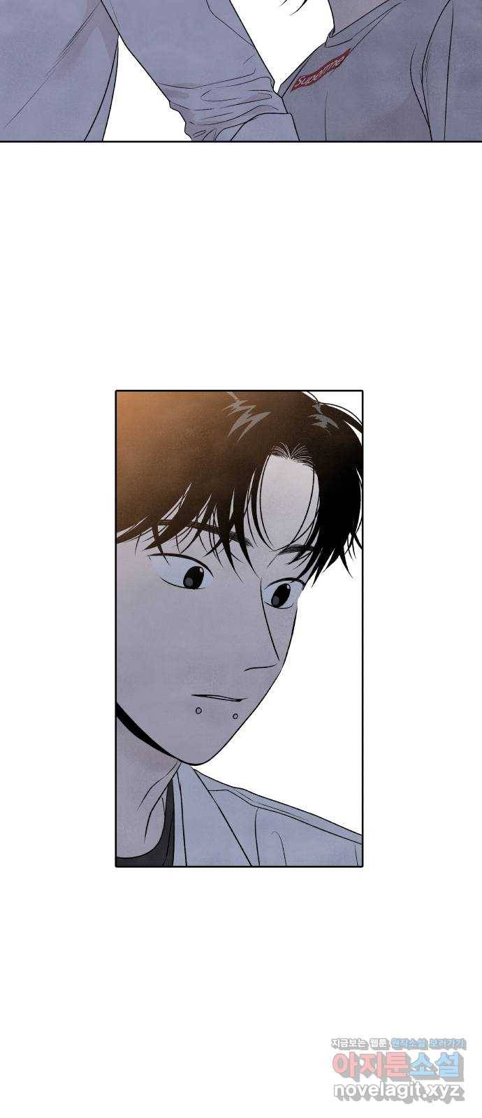 내가 죽기로 결심한 것은 20화 33