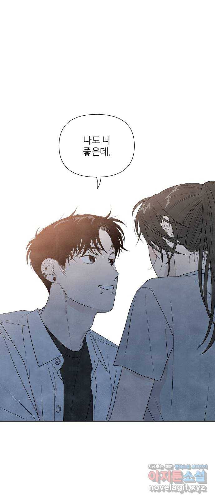 내가 죽기로 결심한 것은 20화 35
