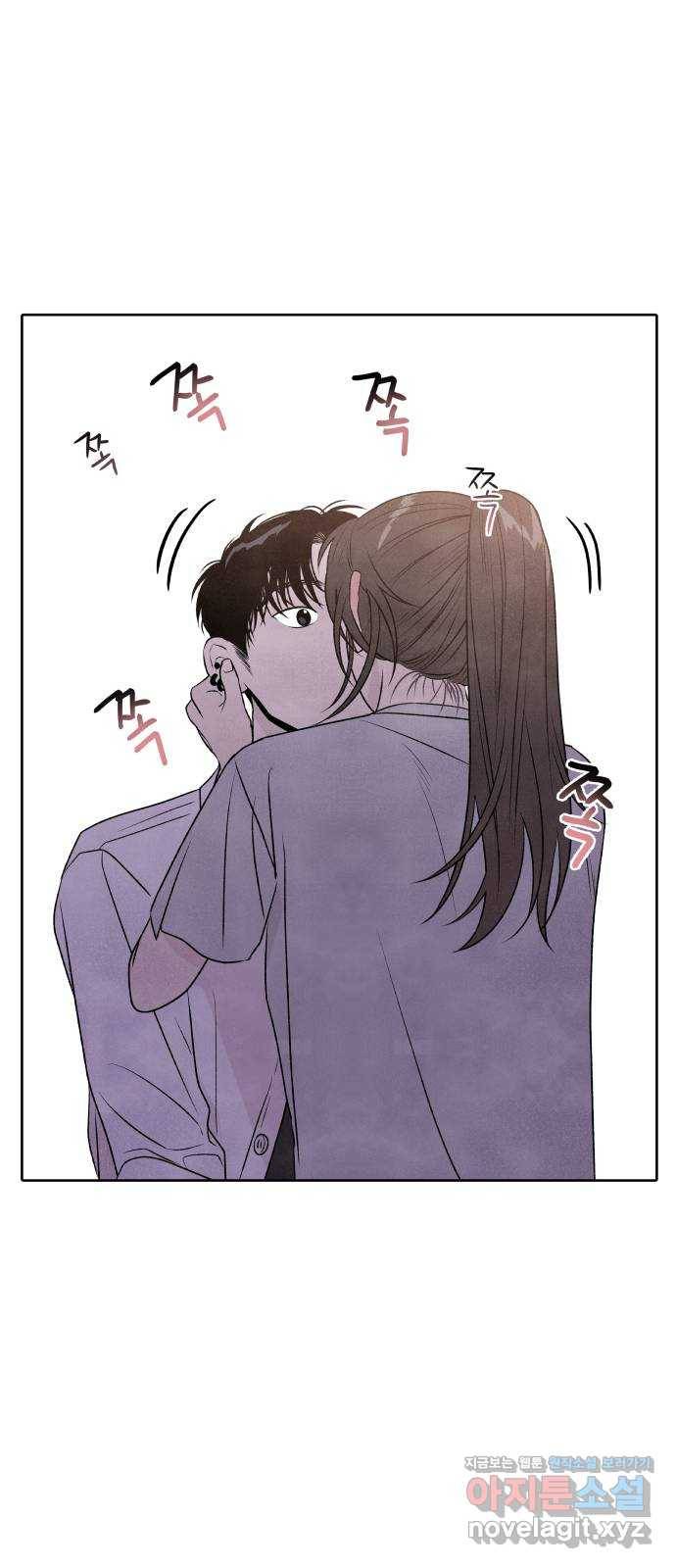 내가 죽기로 결심한 것은 20화 43