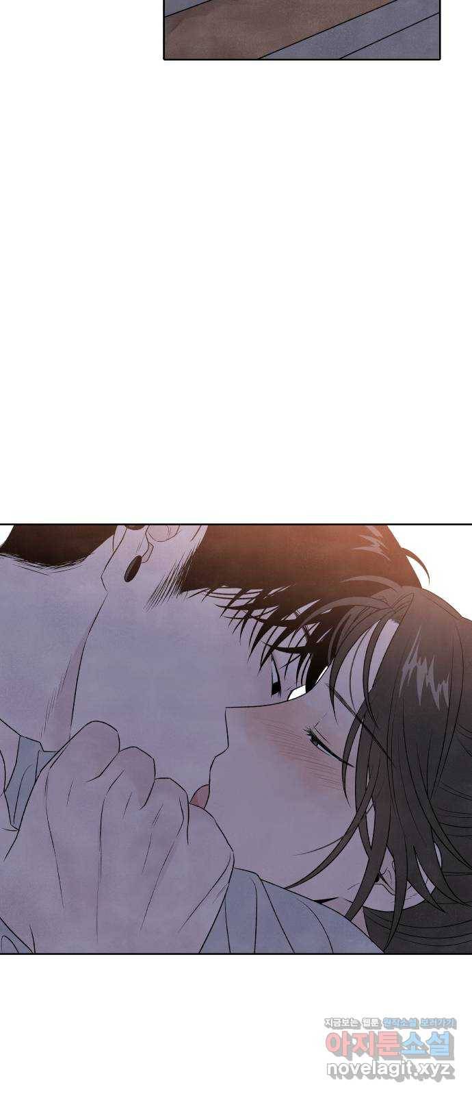 내가 죽기로 결심한 것은 20화 52