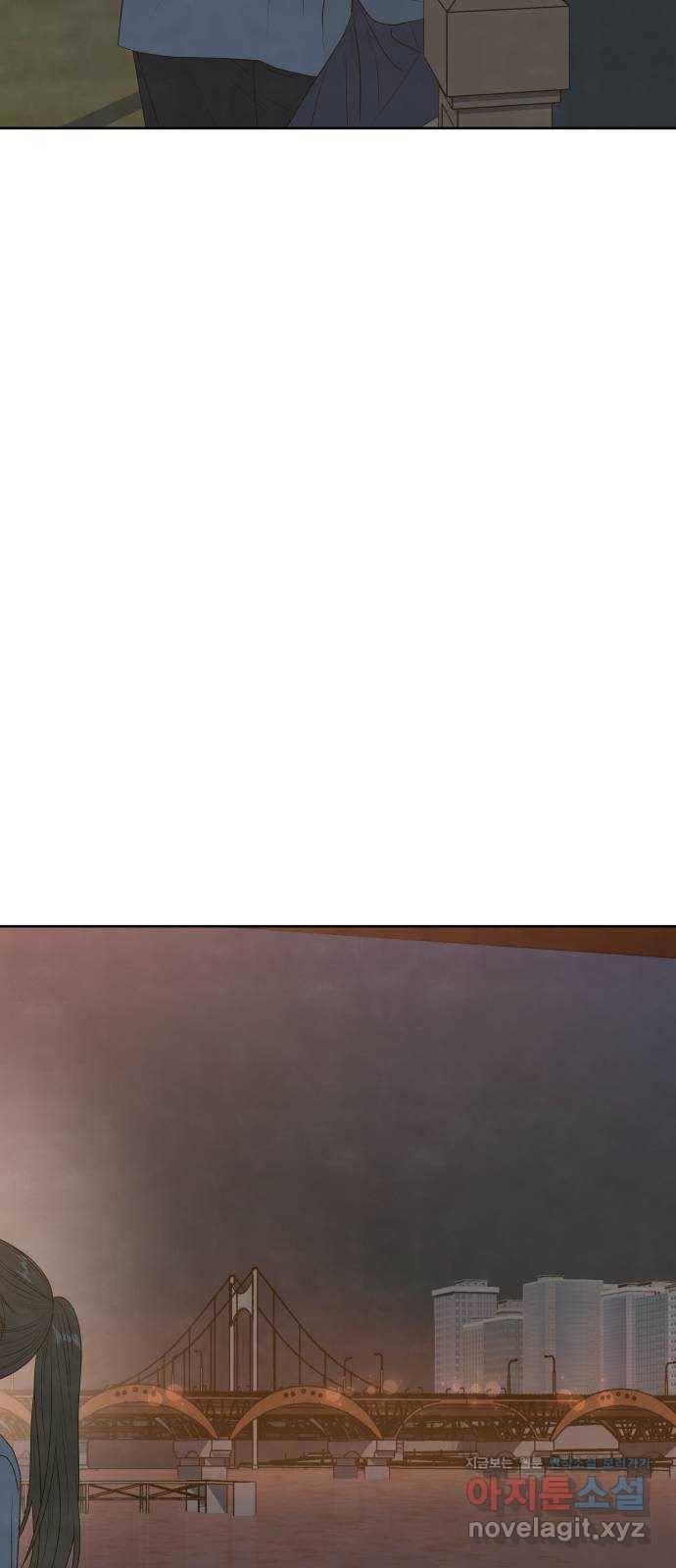 내가 죽기로 결심한 것은 20화 64