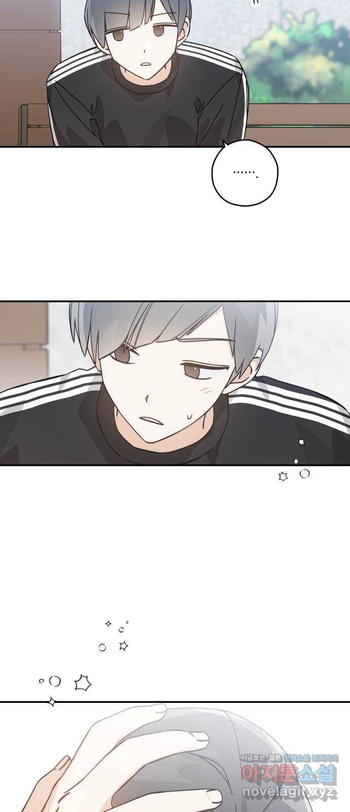 하지만 너는 2D잖아 16화 - 사과는 빠를수록 좋다 28
