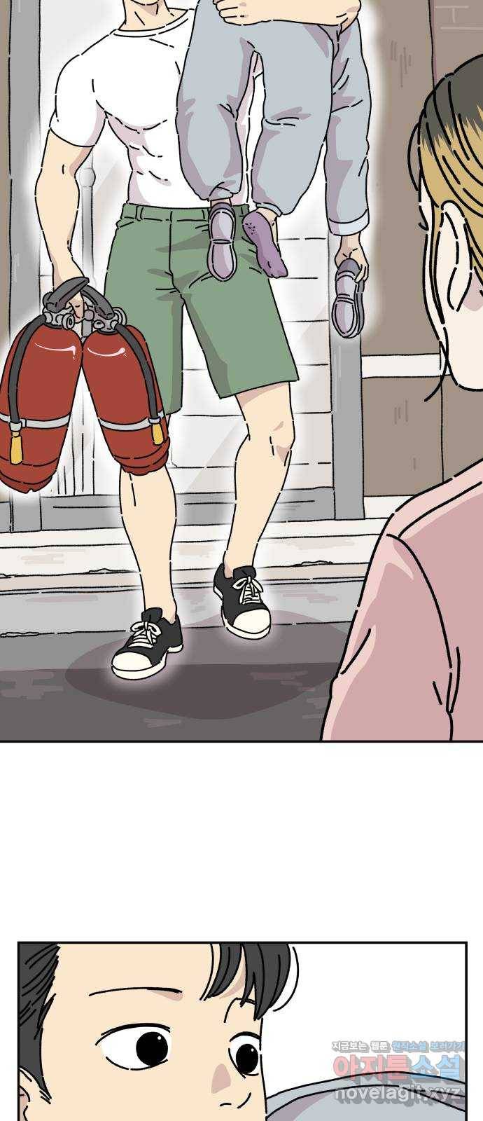 주부 육성중 1화 32