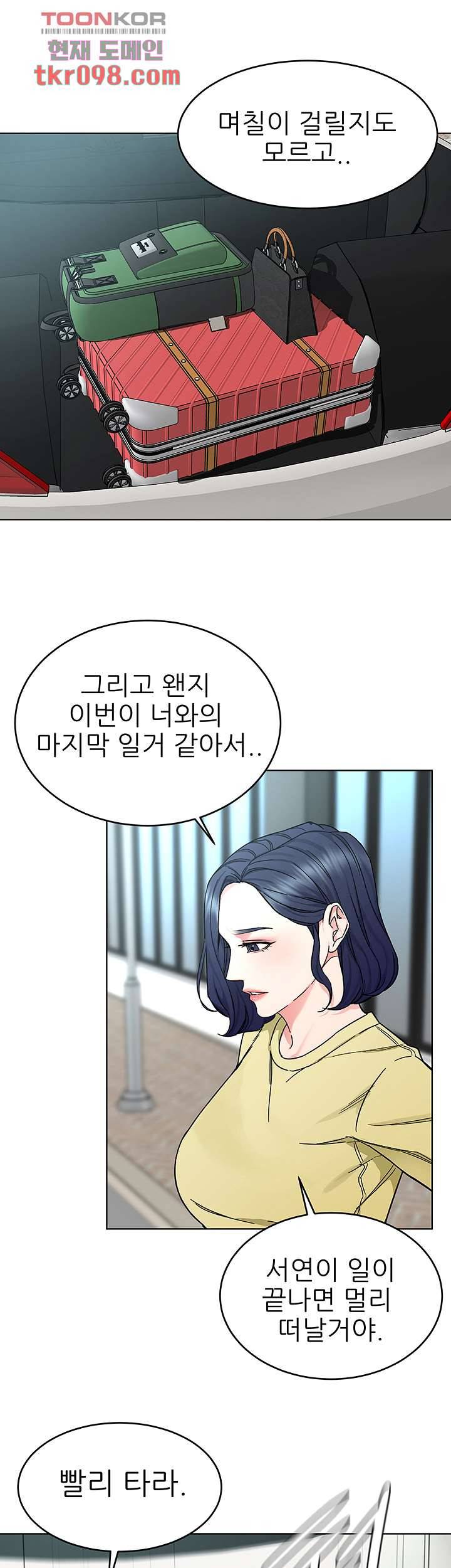 원킬 59화 8