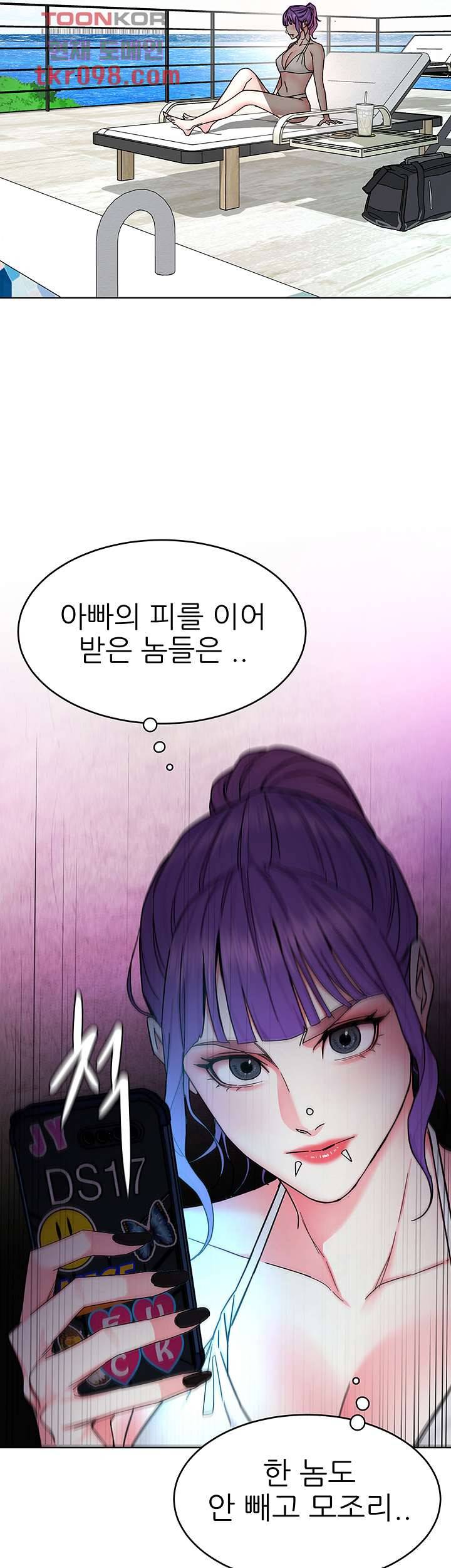 원킬 59화 16