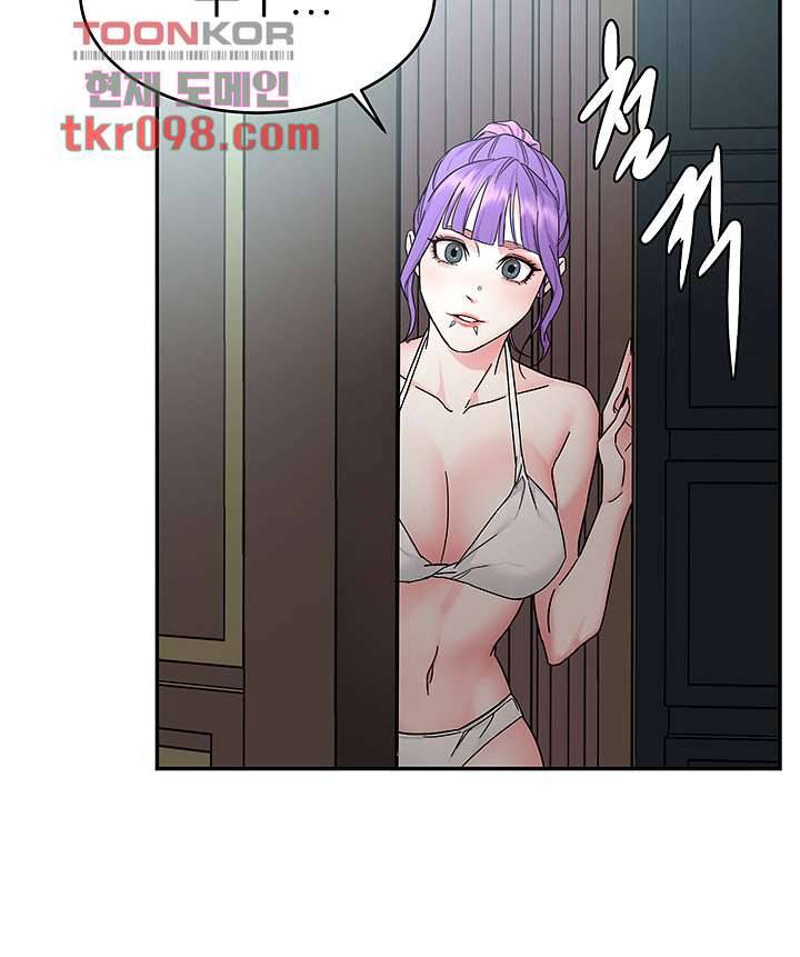 원킬 59화 20