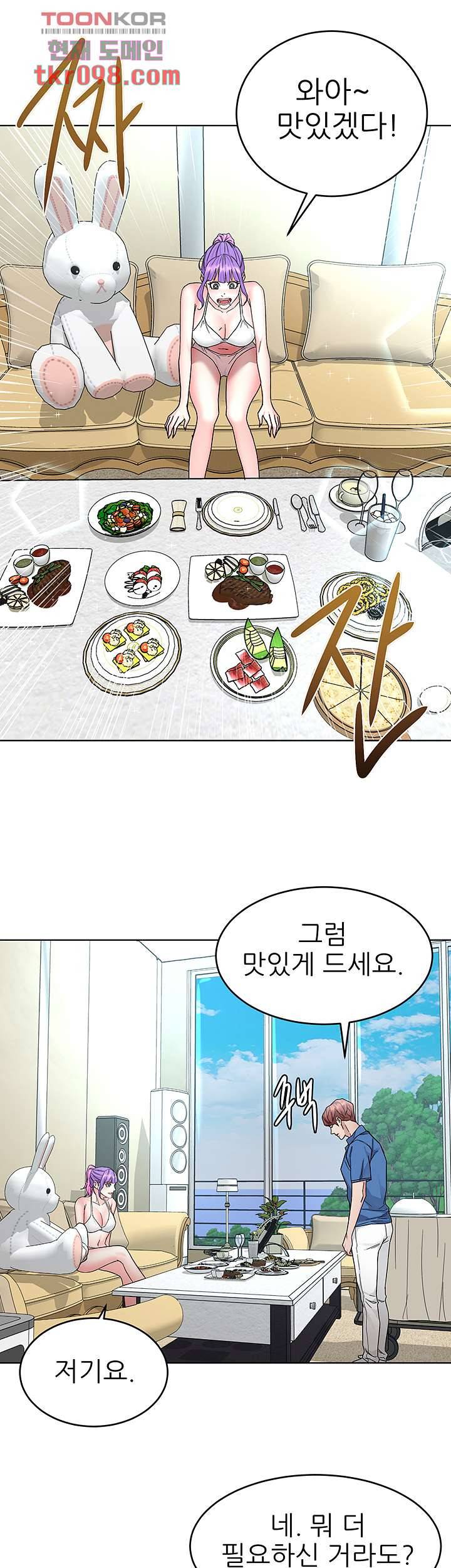 원킬 59화 23