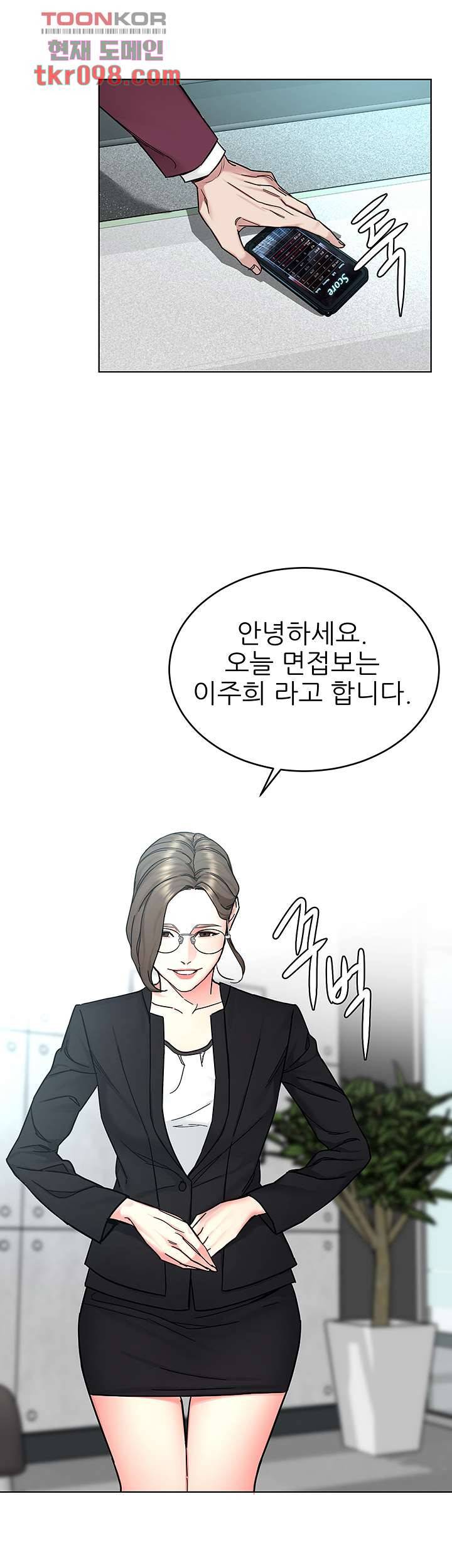 원킬 59화 29