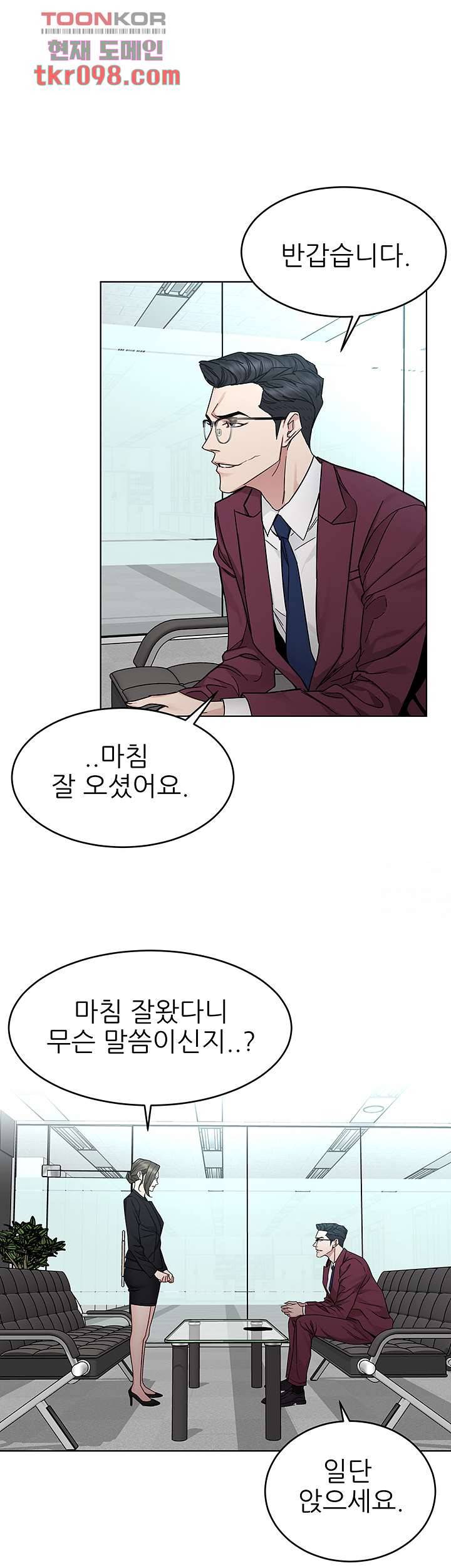 원킬 59화 30