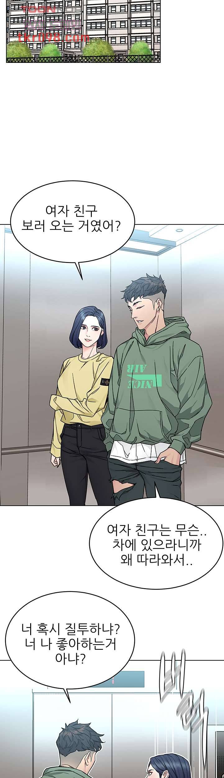 원킬 59화 32