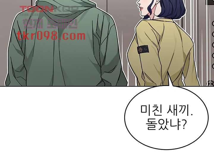 원킬 59화 33