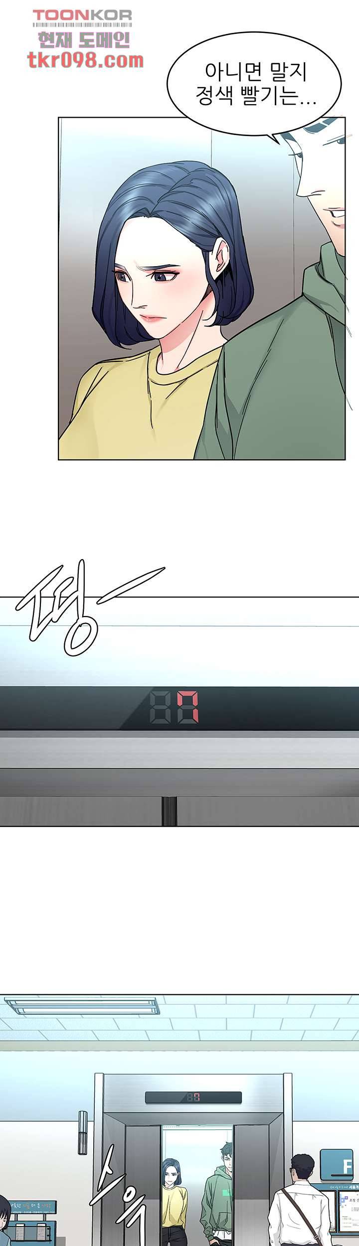 원킬 59화 34