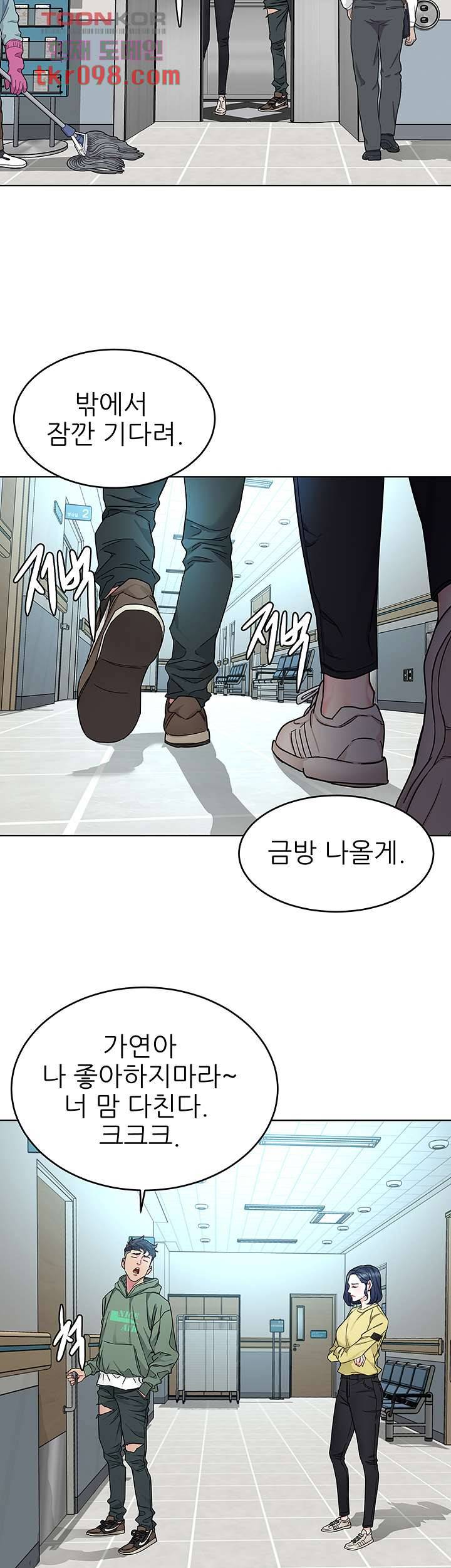 원킬 59화 35