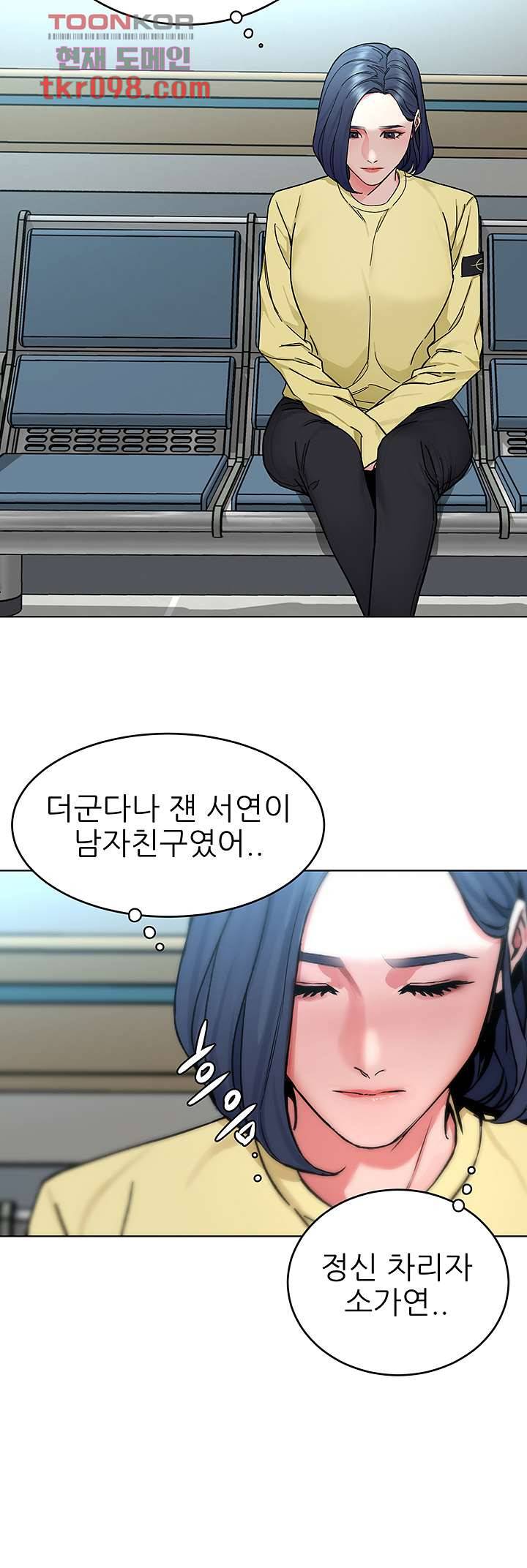 원킬 59화 38