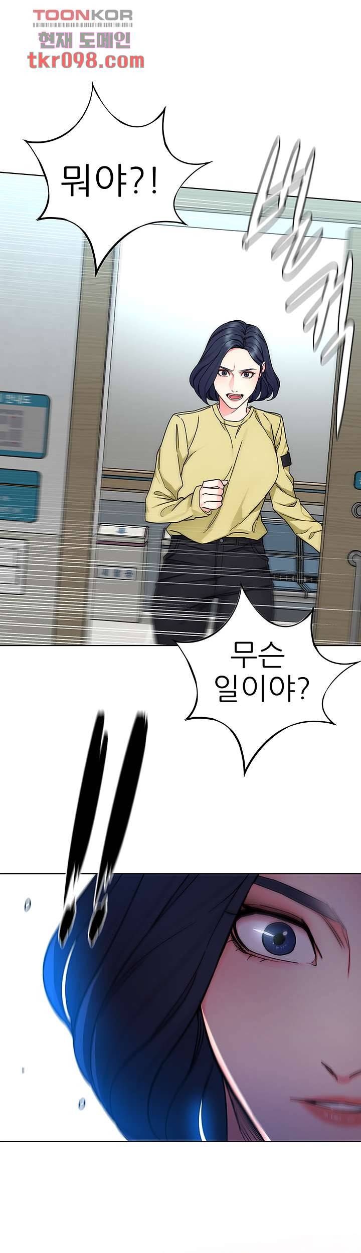 원킬 59화 40