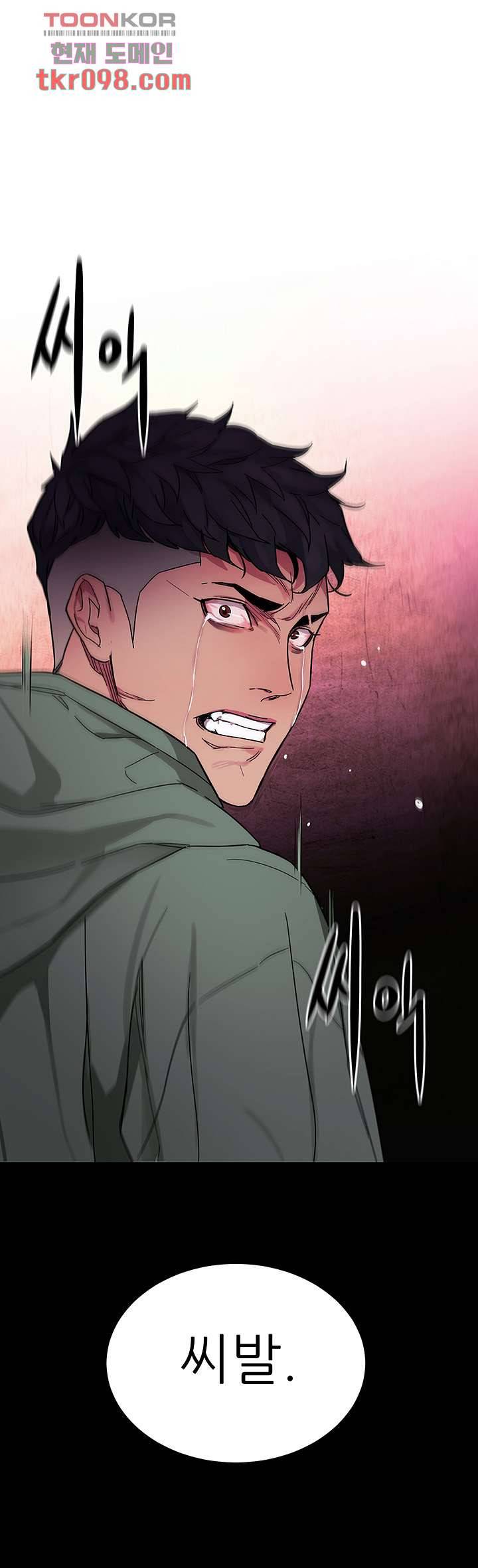 원킬 59화 41
