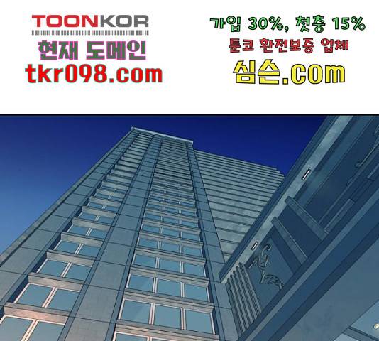 아빠같은 남자 45화 1