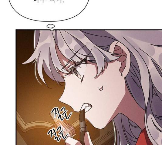 오, 친애하는 숙적 11화 30