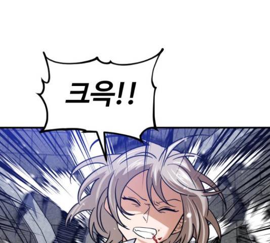 시월드 판타지 87화 17