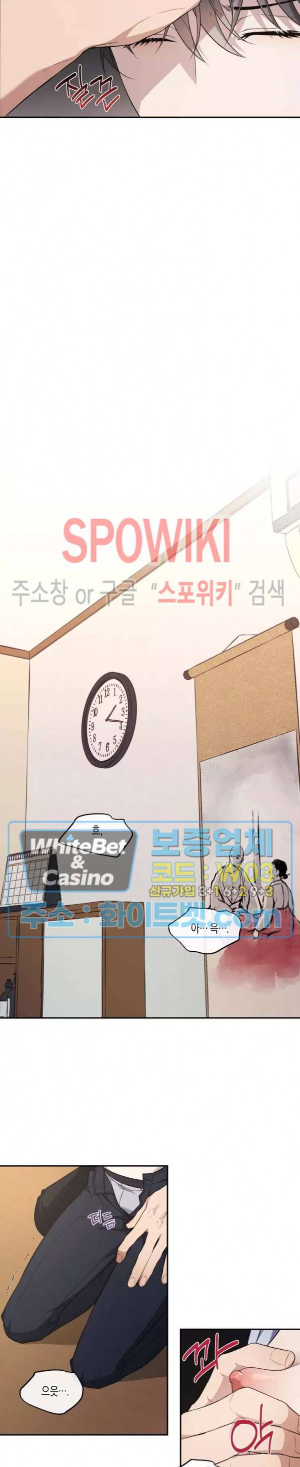 혼몽 20화 15