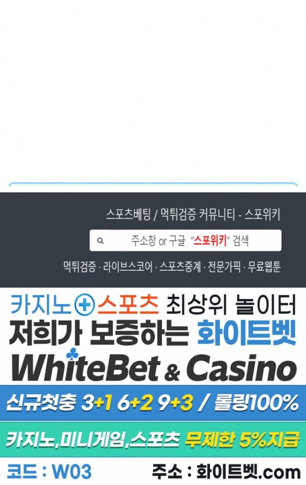 혼몽 20화 20