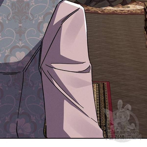 오, 친애하는 숙적 12화 4