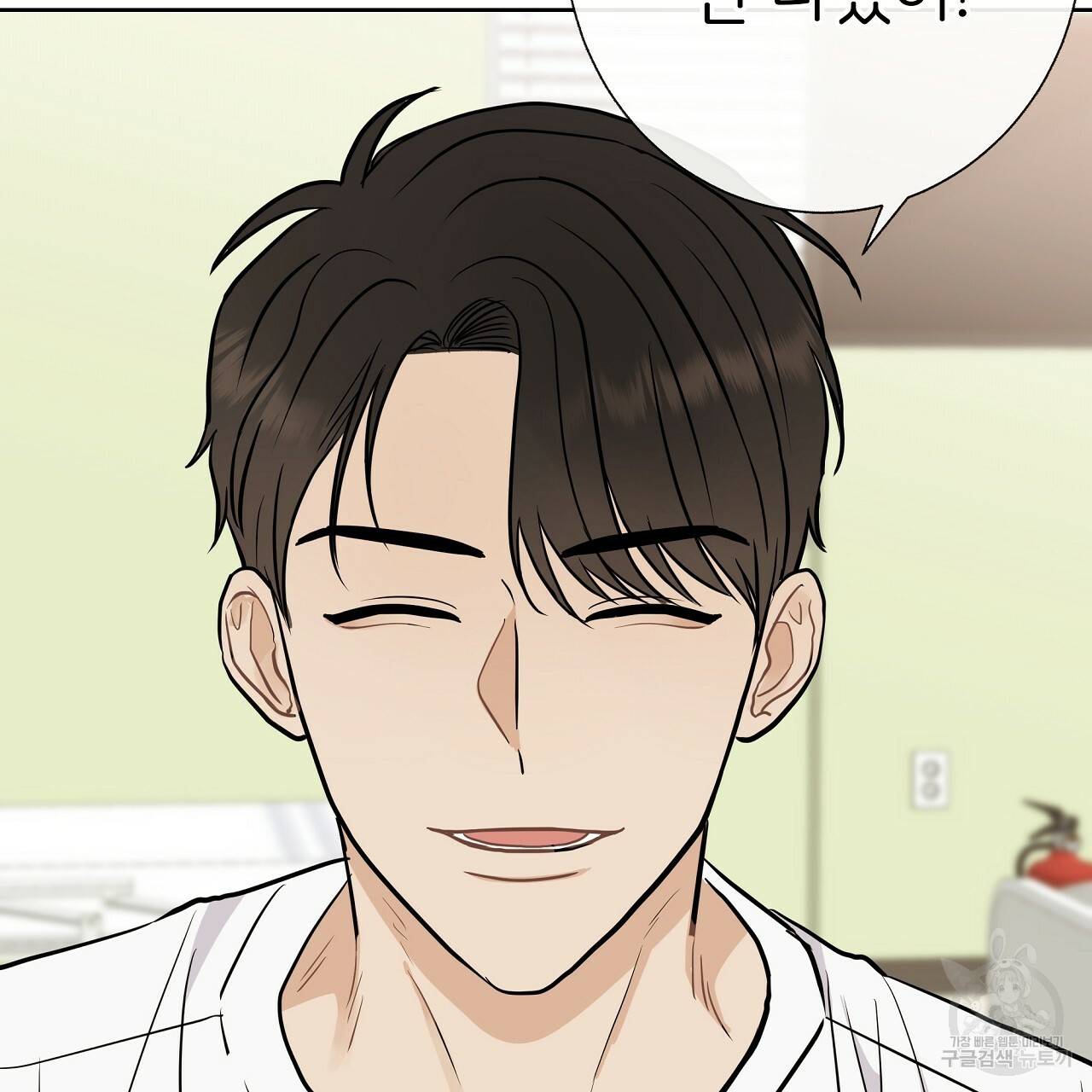 제 아이입니다만! 23화 9