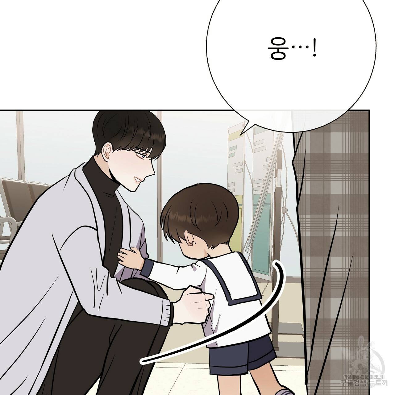 제 아이입니다만! 23화 69