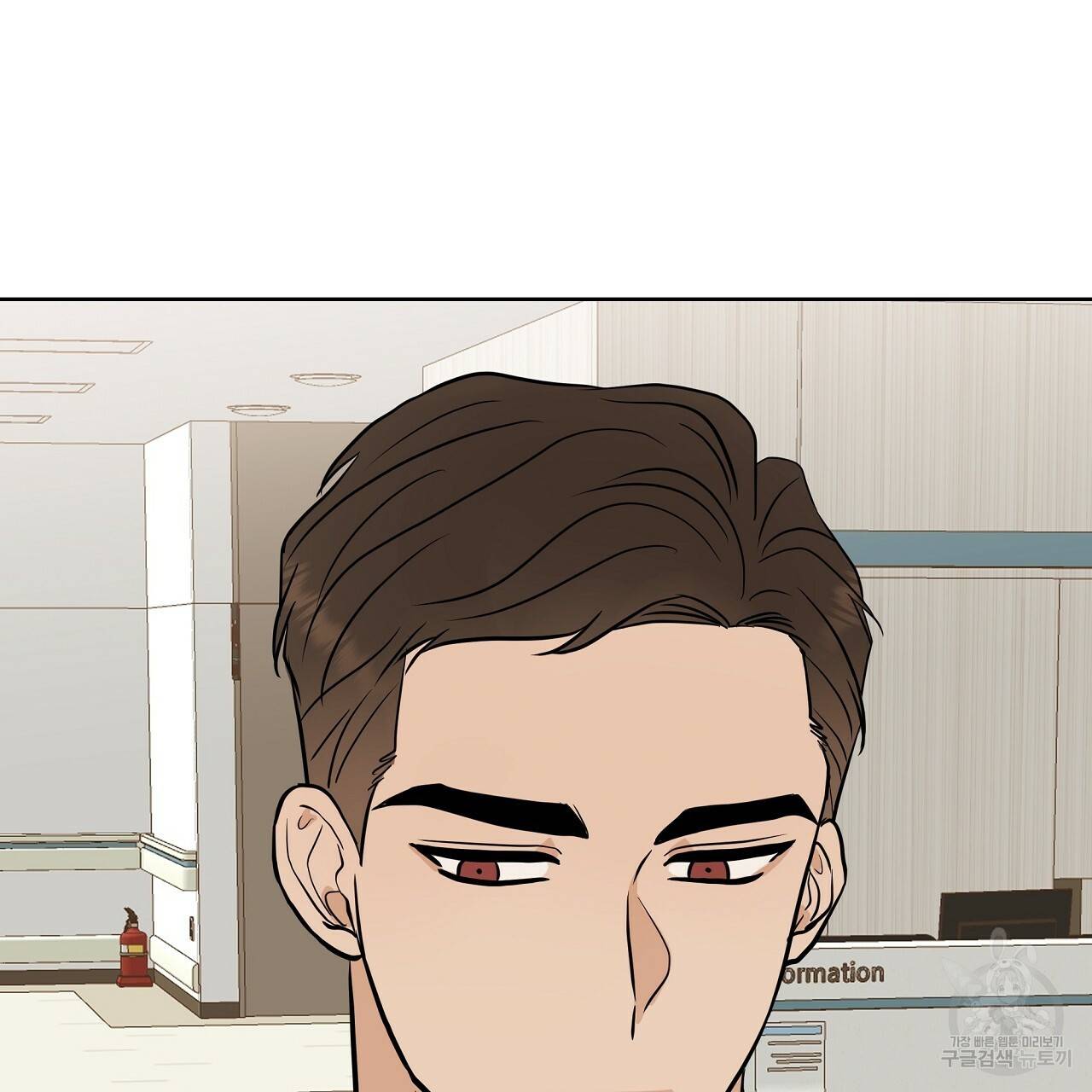 제 아이입니다만! 23화 76