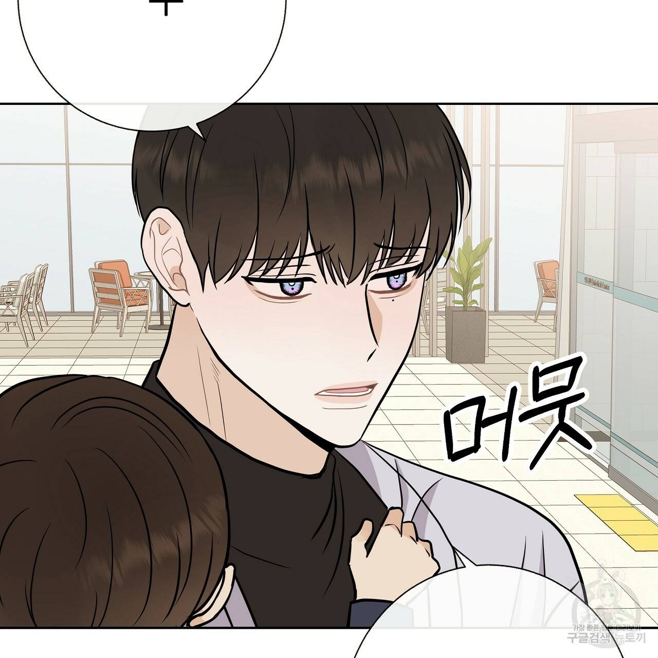 제 아이입니다만! 23화 86