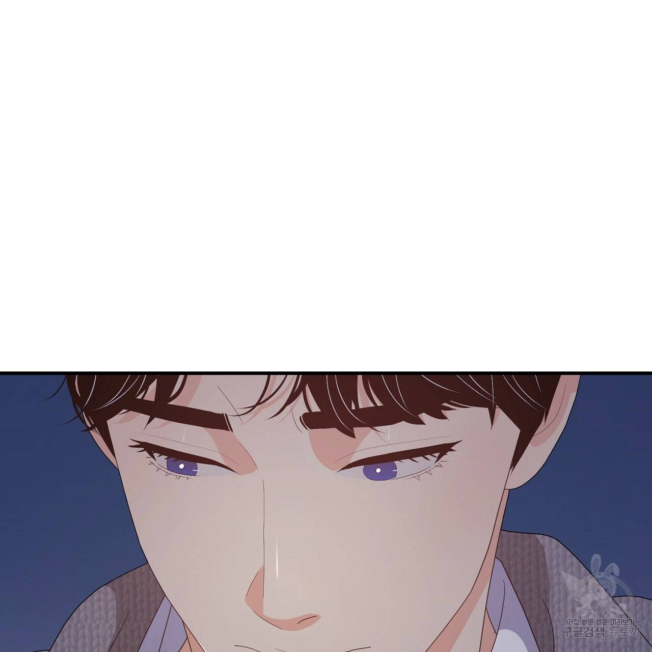 우아한 공작님의 조교법 25화 5
