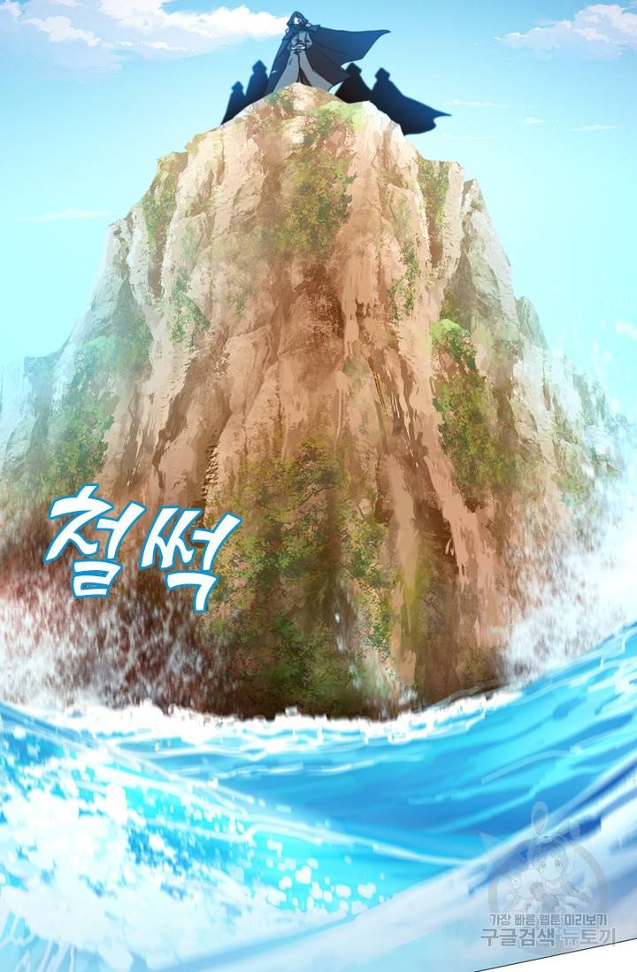만고검신 시즌2 16화 10