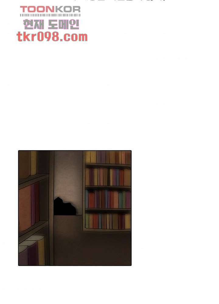 크리스마스는 쨈과 함께 24화 6