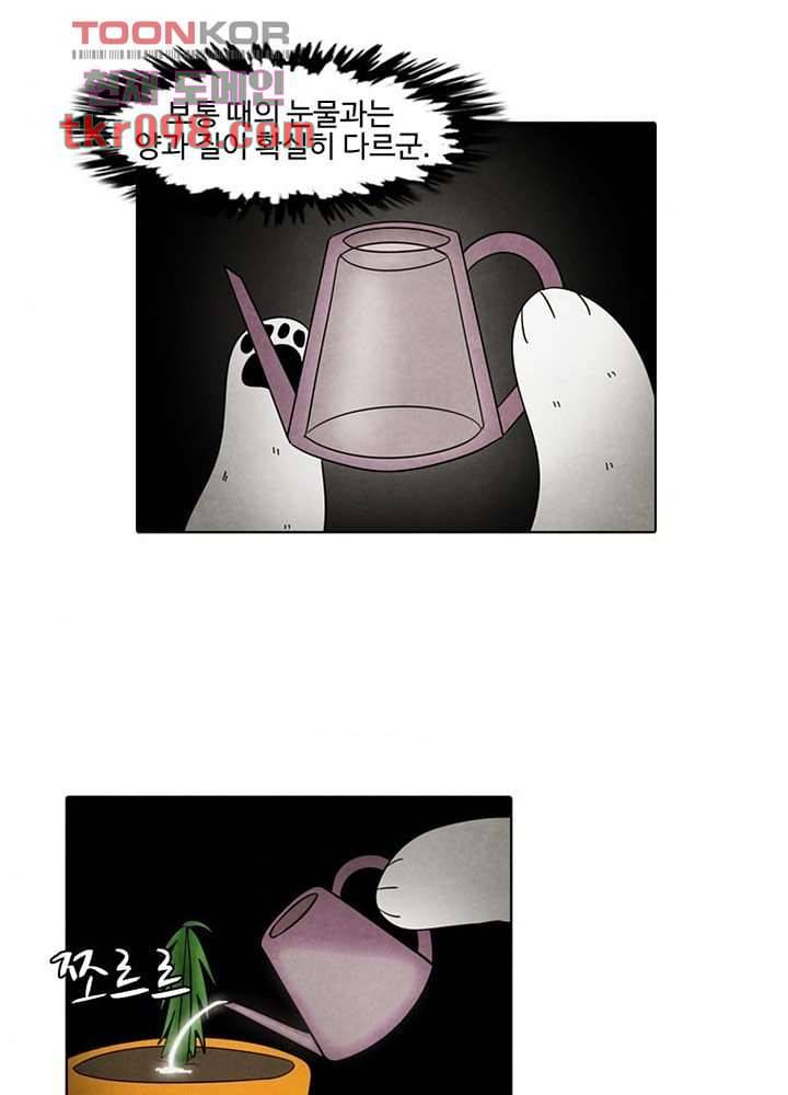 크리스마스는 쨈과 함께 24화 7